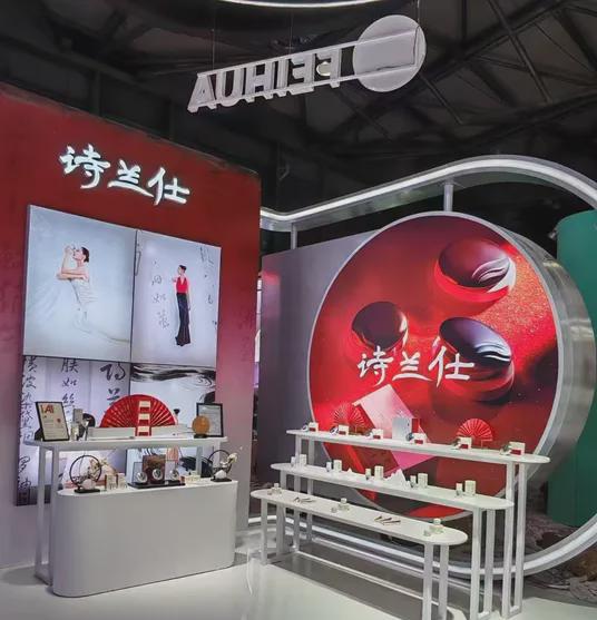 化、自然堂等美妆企业亮相美博会！pg电子模拟器电脑版【现场】家(图25)