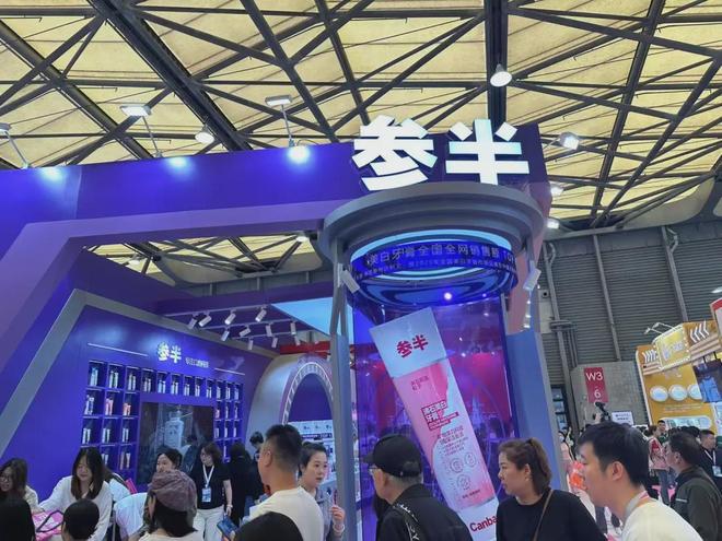 化、自然堂等美妆企业亮相美博会！pg电子模拟器电脑版【现场】家(图3)