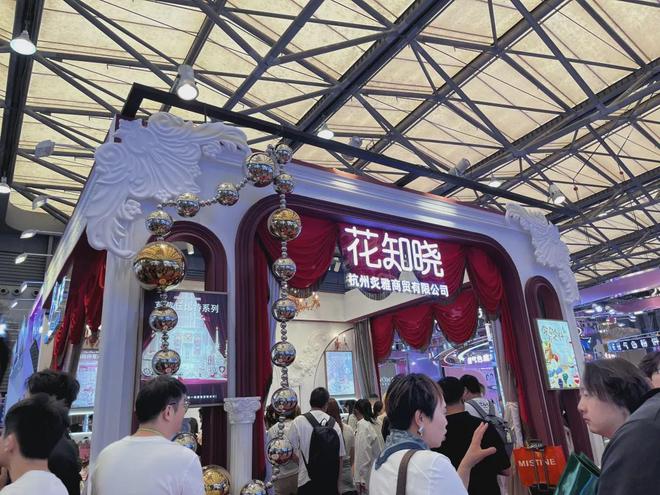 化、自然堂等美妆企业亮相美博会！pg电子模拟器电脑版【现场】家(图15)