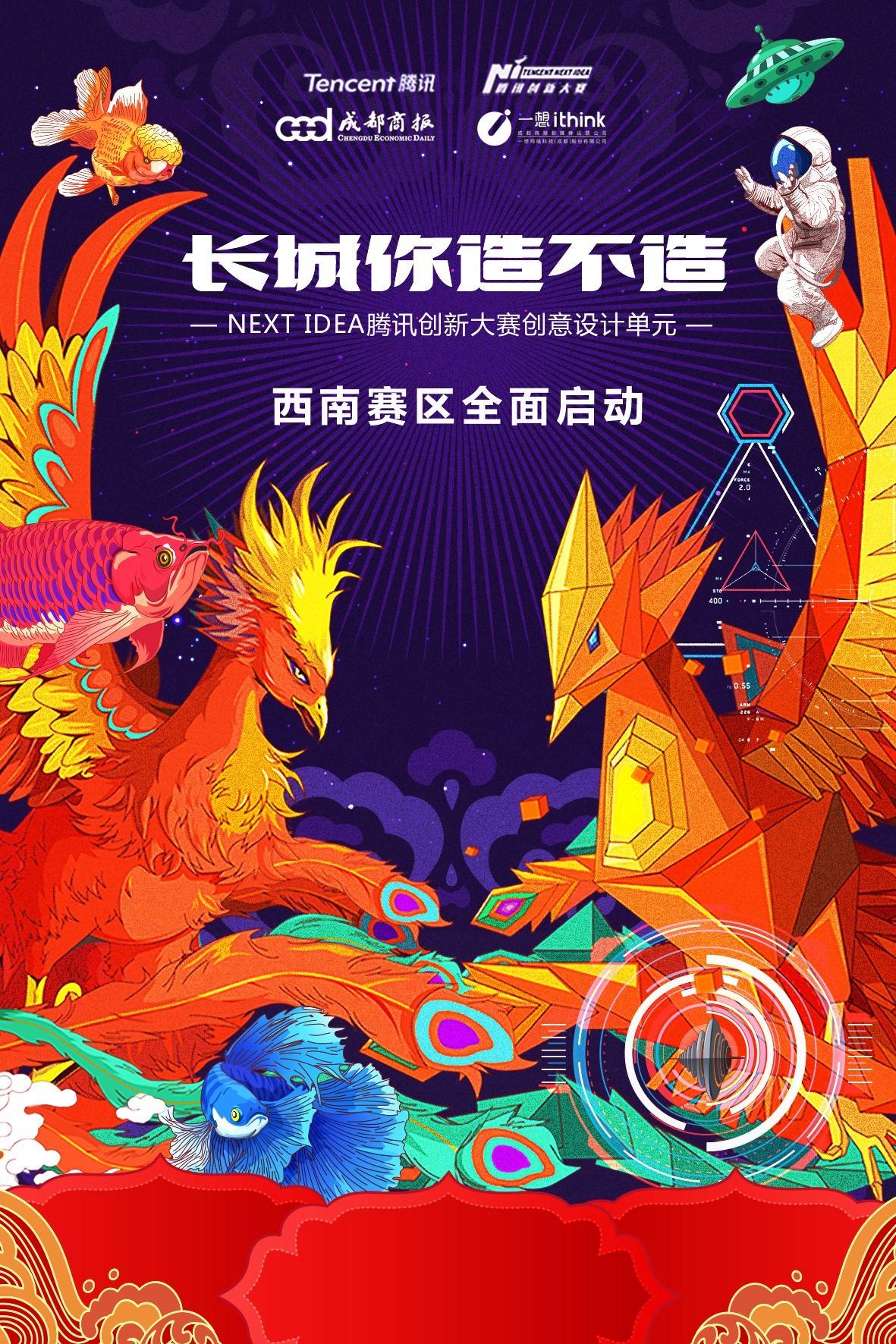 品我怀疑以前可能去了个假长城pg电子试玩平台看完这十件作(图10)