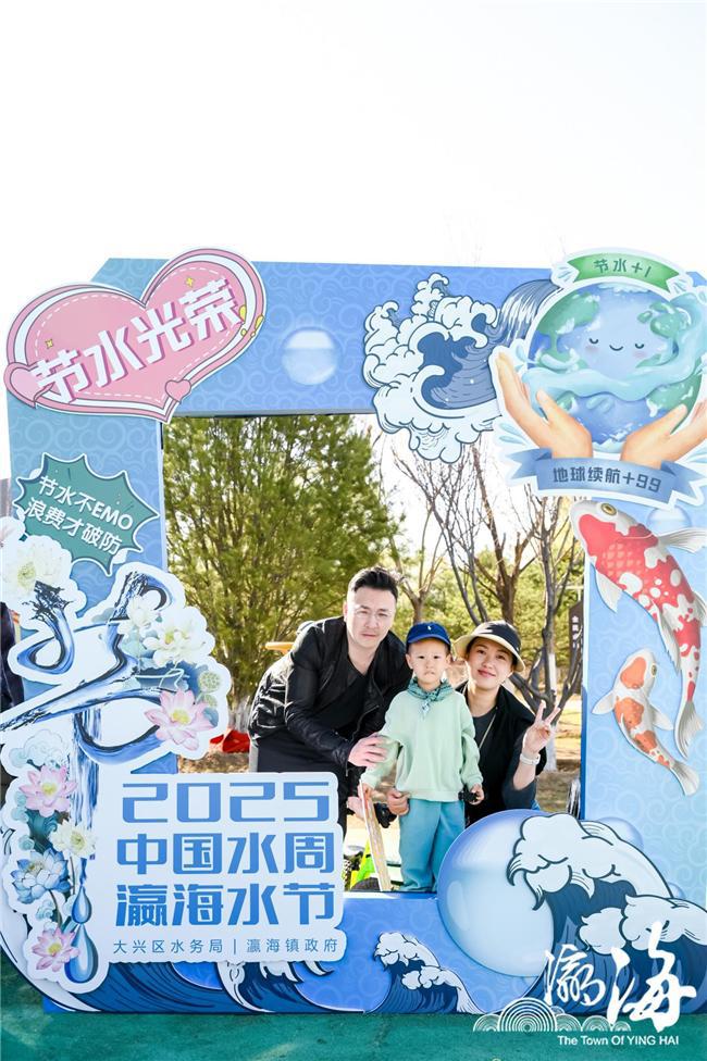 歌 2025中国水周·瀛海水节开幕pg电子入口瀛海潮声起 人水共长(图4)