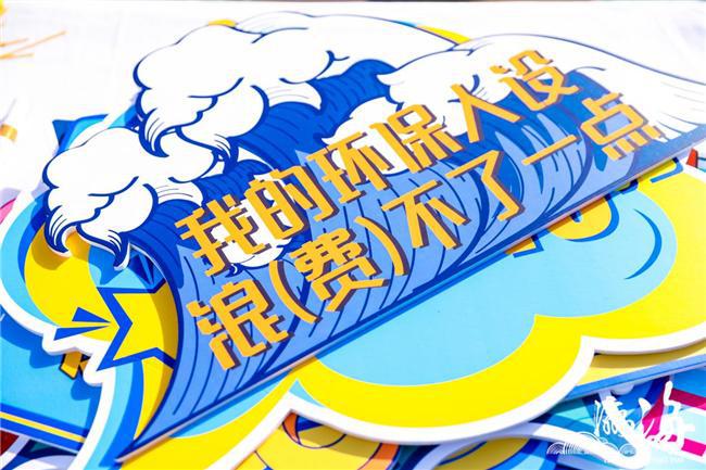 歌 2025中国水周·瀛海水节开幕pg电子入口瀛海潮声起 人水共长(图7)