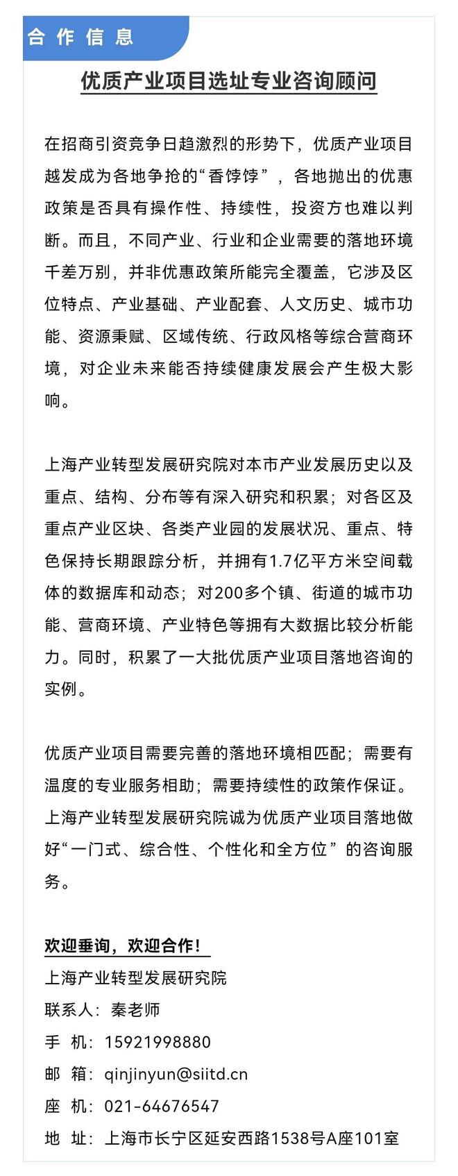 “陪伴经济”成为商业新驱动力电子pg游戏“内卷焦虑“时代(图6)