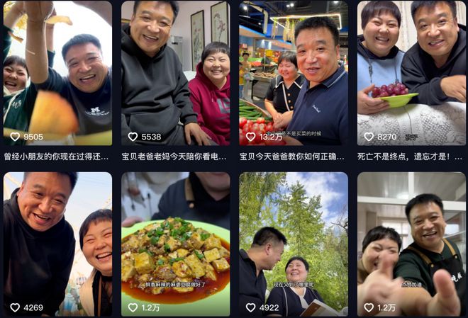 “陪伴经济”成为商业新驱动力电子pg游戏“内卷焦虑“时代(图11)
