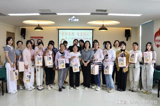 ”——关爱巾帼司机母亲节暖心活动pg模拟器“香伴车程 母爱同行(图3)