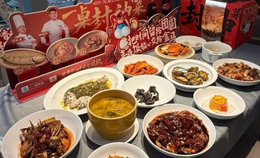 待 江城武汉上新年味地图“封神”菜系列pg电子模拟器免费版盒马满足过年多元期(图4)